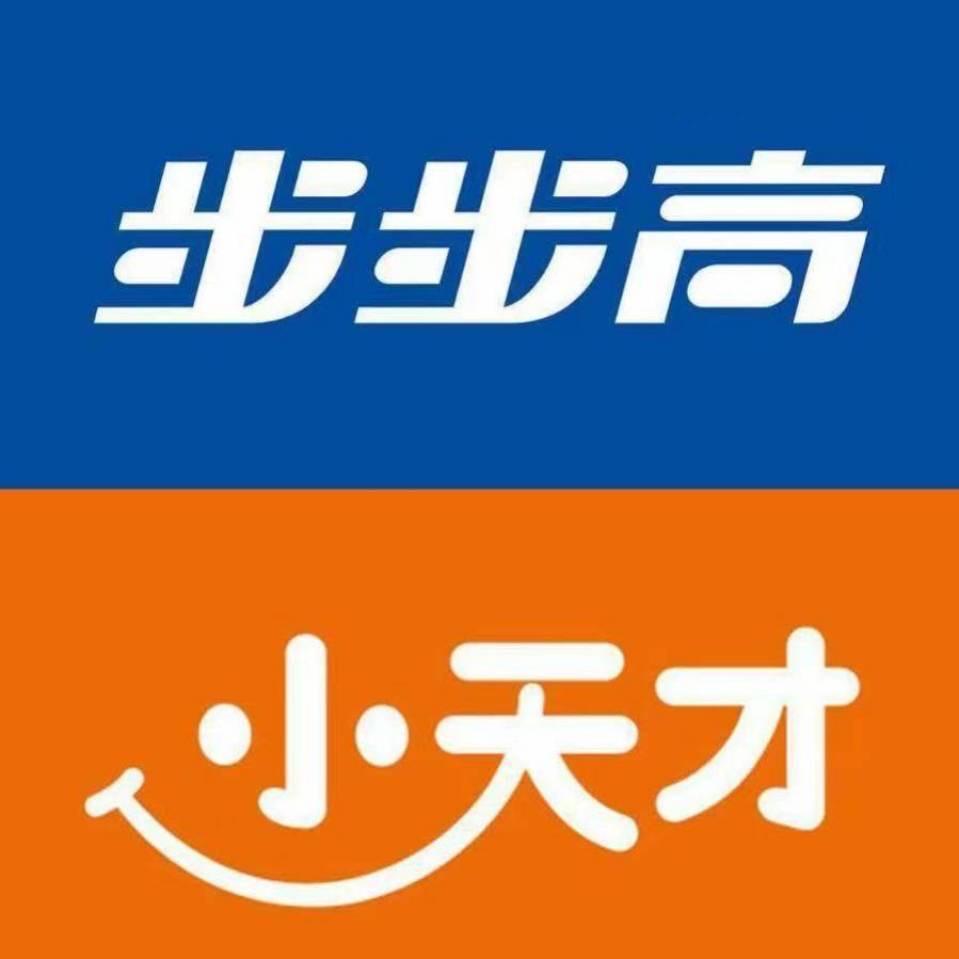 年糕爸爸（互粉秒回）