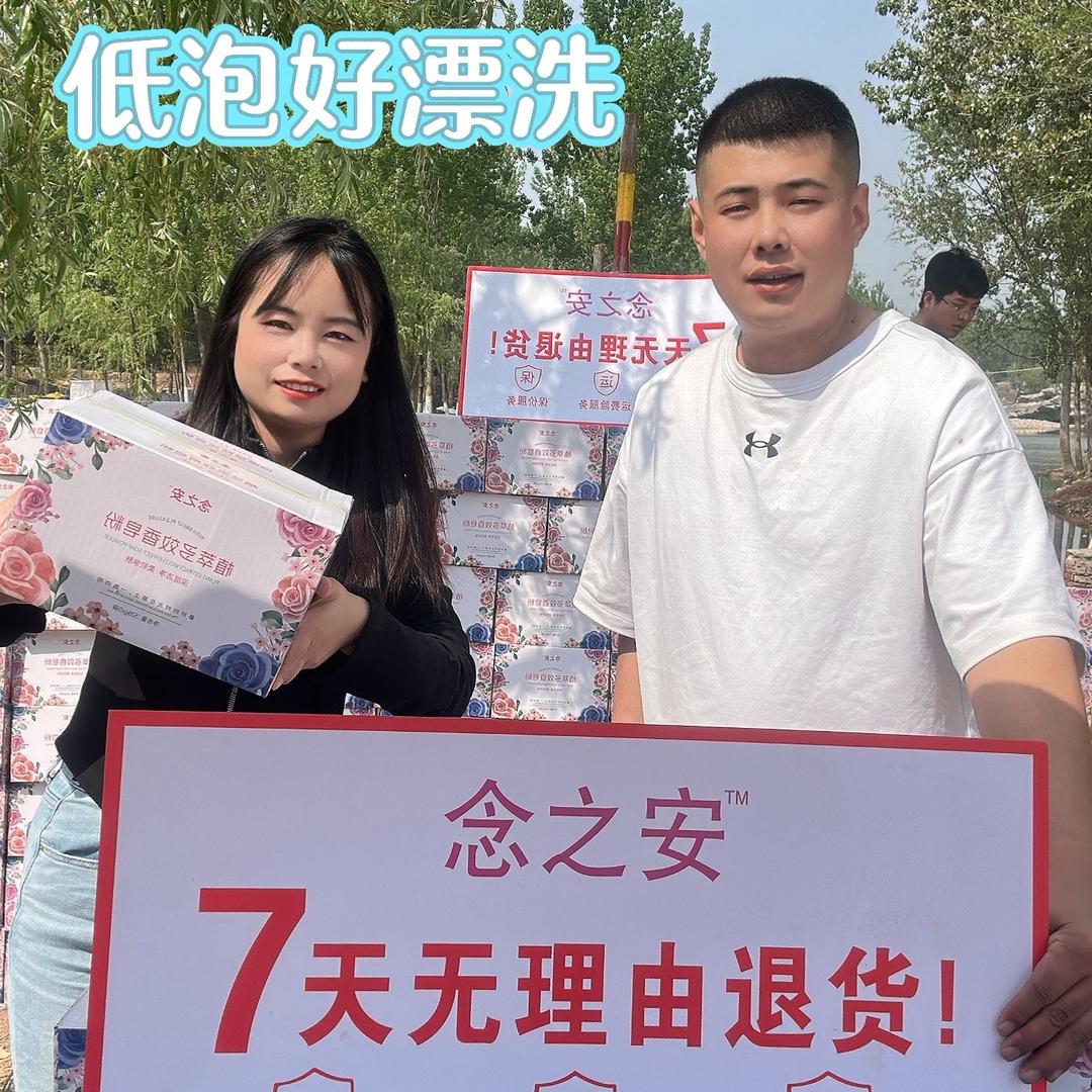 黑涛的