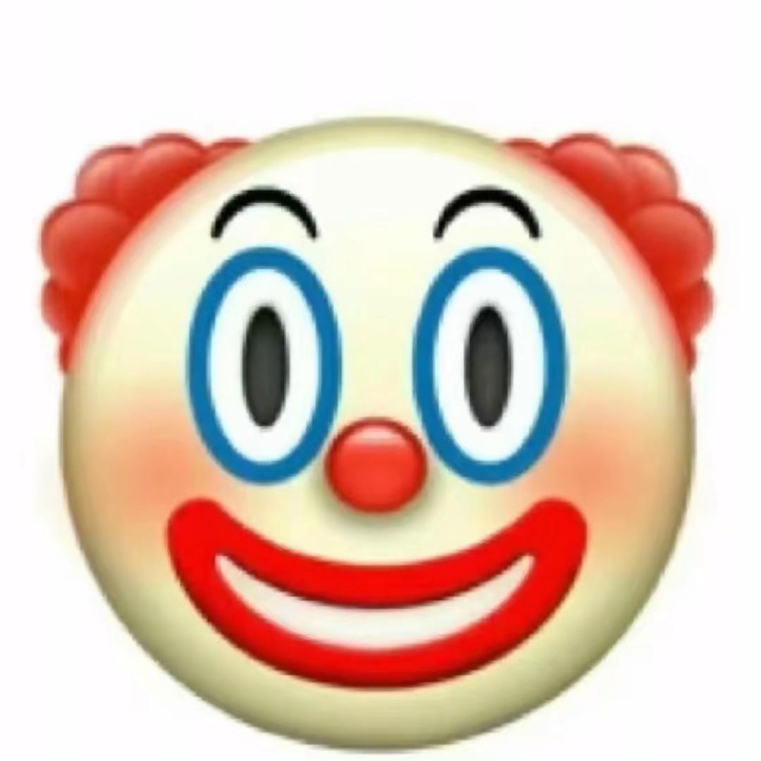 小丑🤡