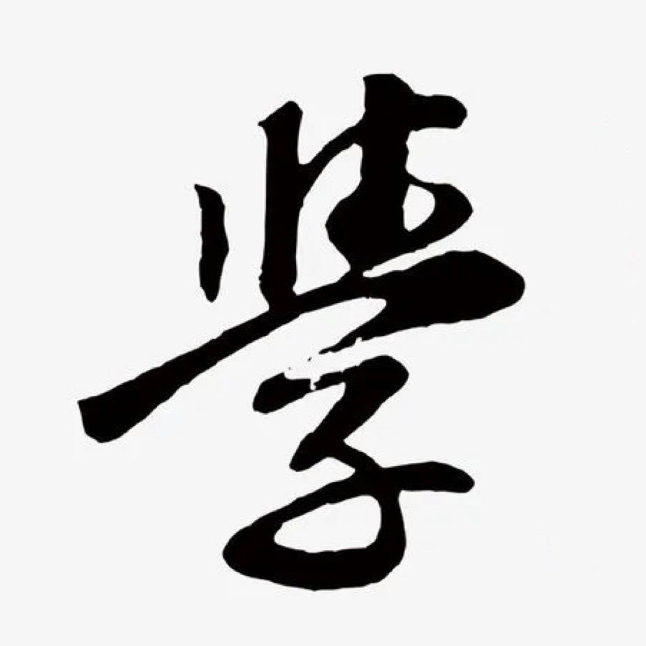 中小学资料大全