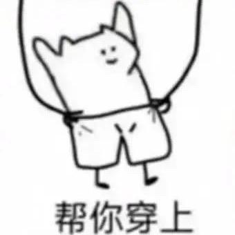 黑巧克力（大哥专属）