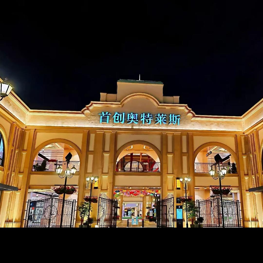 奥莱云仓上海总仓