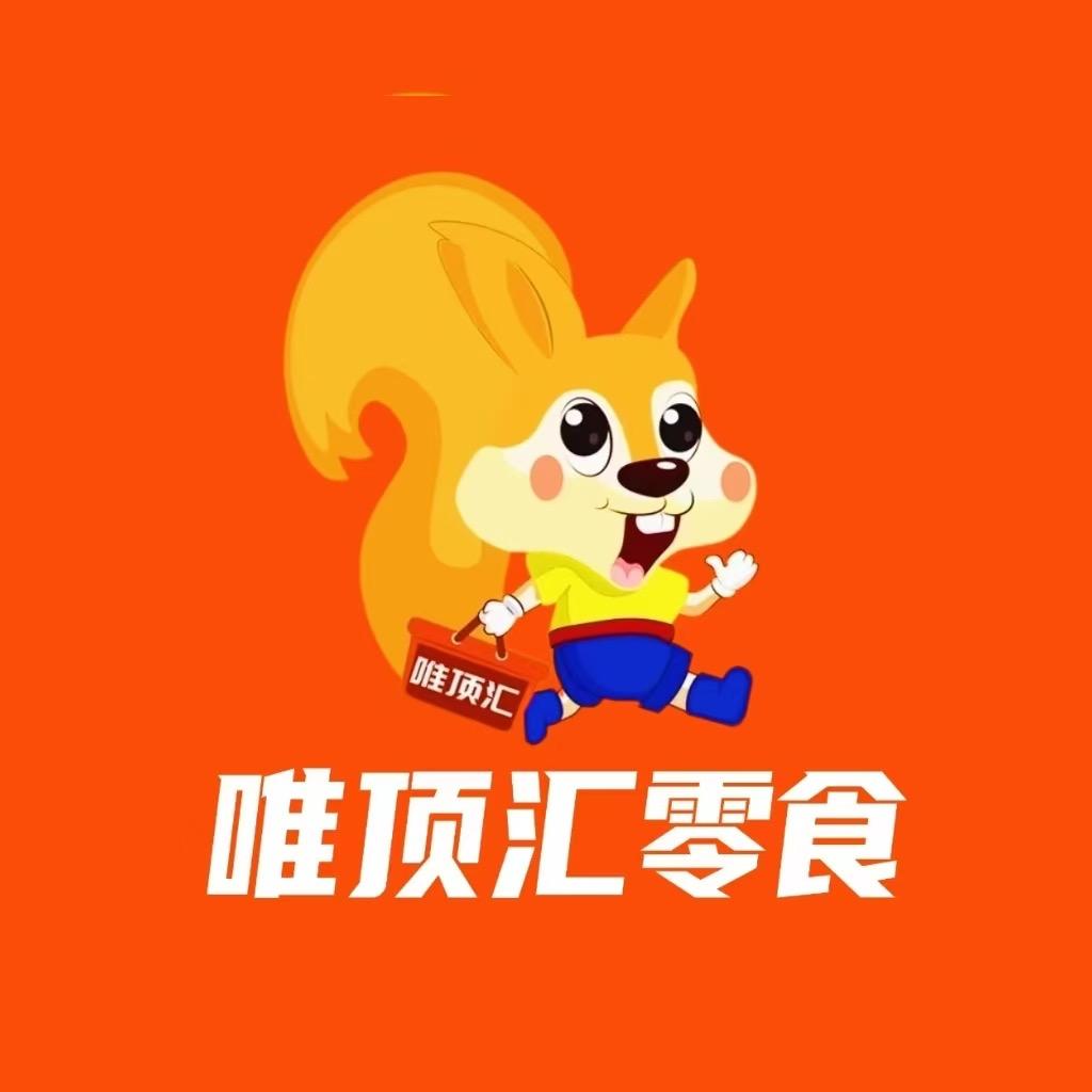 唯顶汇零食（怡和新城F2店）