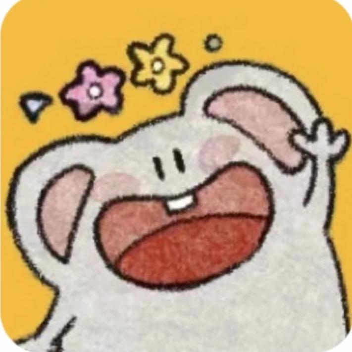 阿玺