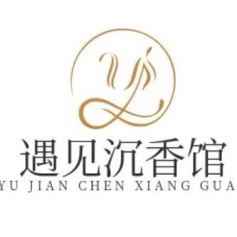 遇见沉香馆
