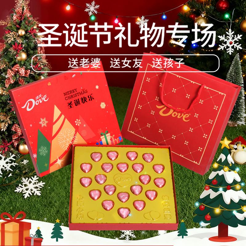 义乌市鹊巧电子商务有限公司巧克力专营店