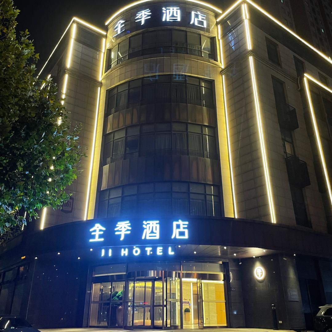 全季合肥滨湖银泰城店