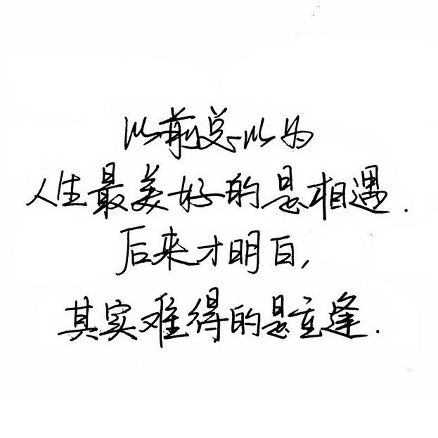 偽訶謎戀