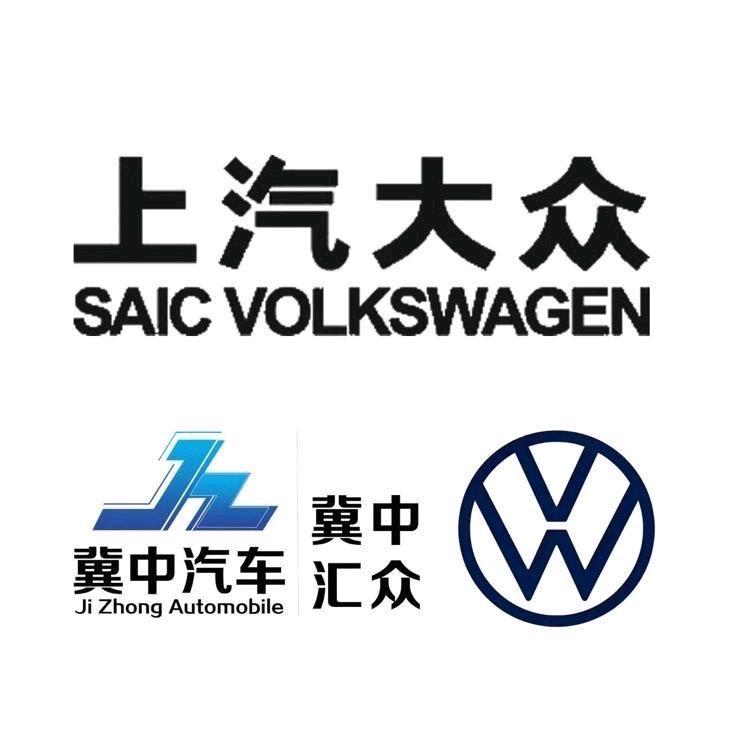 冀中汇众上汽大众4s店