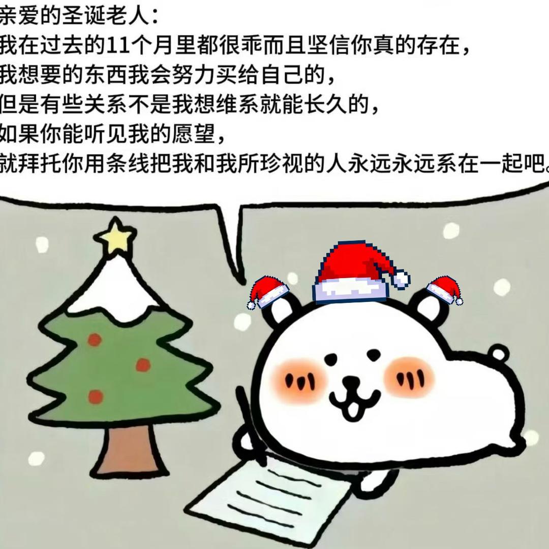 奈奈酱7