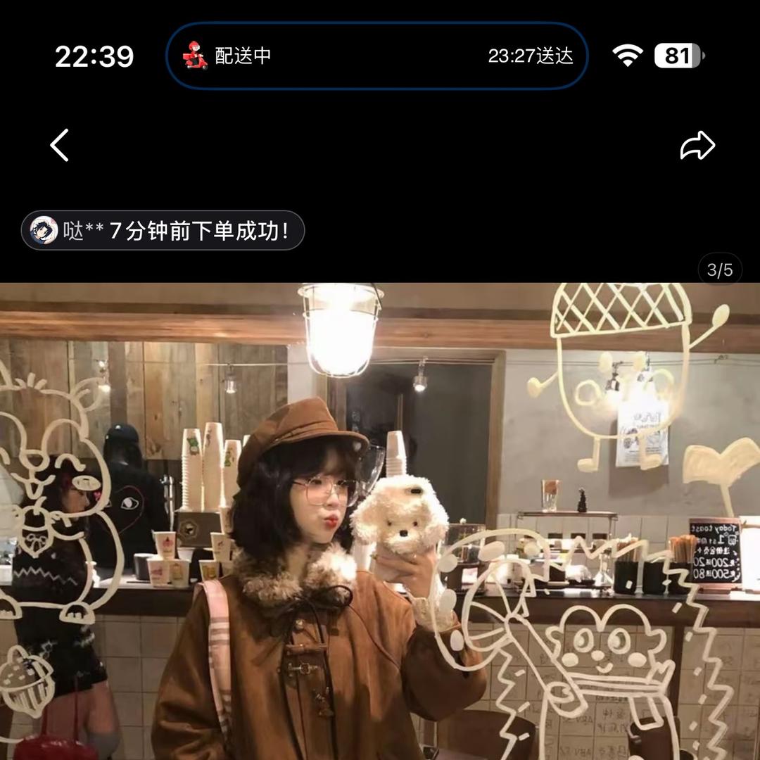 小莹莹大码女装优品店