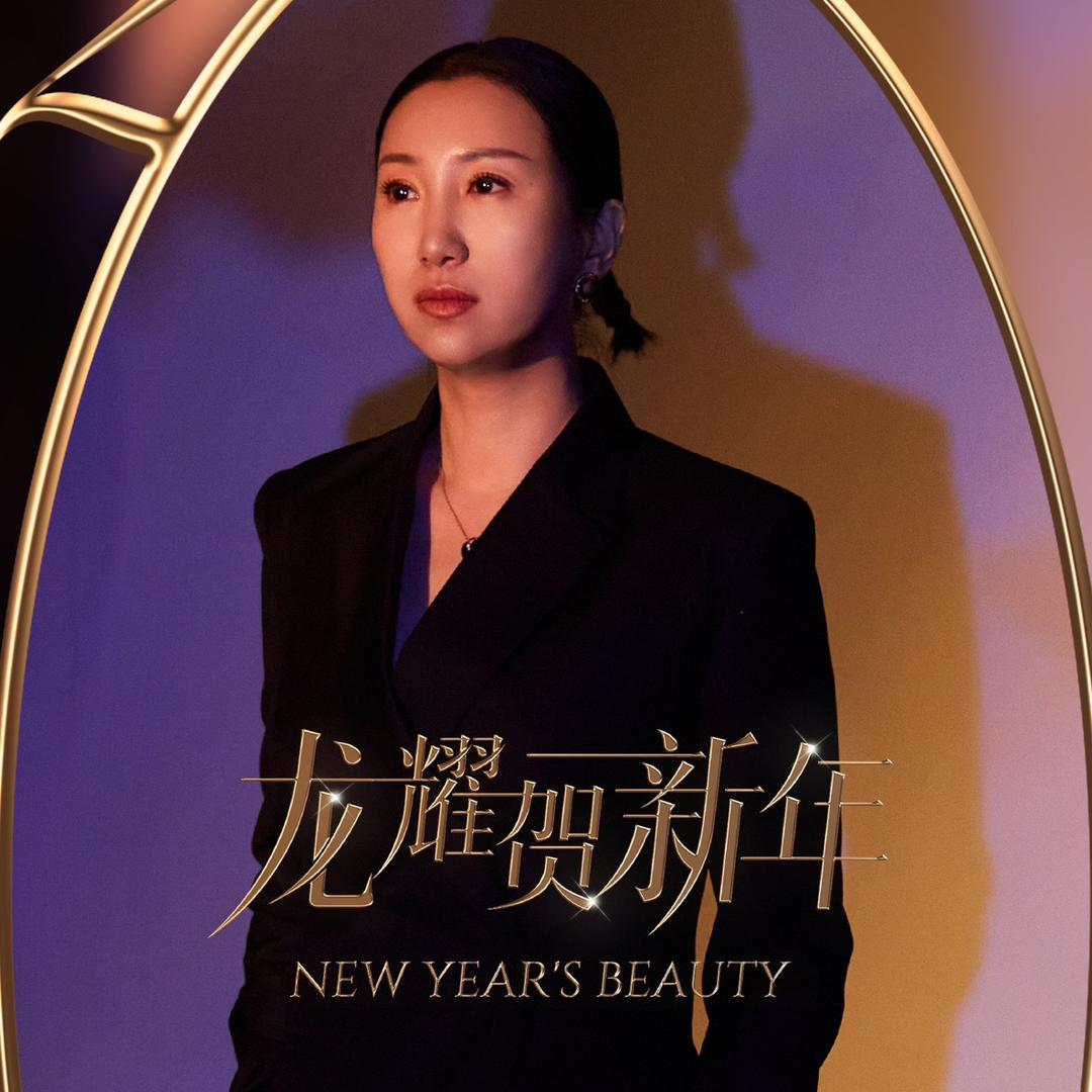 我是大媛子