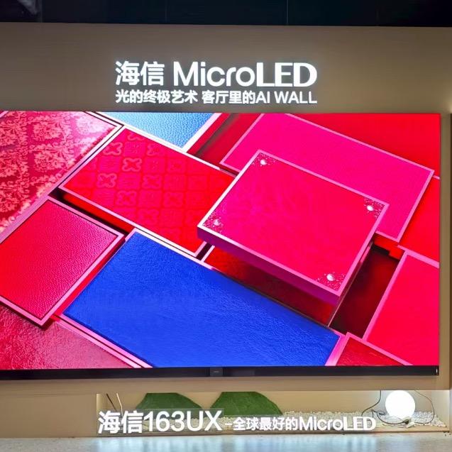 新百电器新华街海信电视耿辉