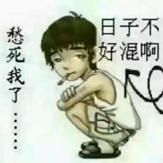 🇨🇳火❤️‍🔥山⛰️💓💞