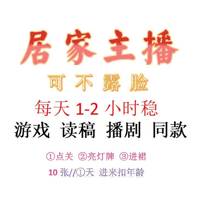 一起居家上班吖