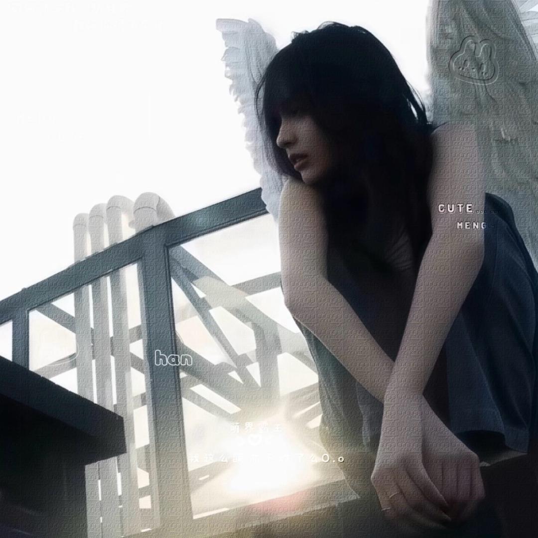 痛苦