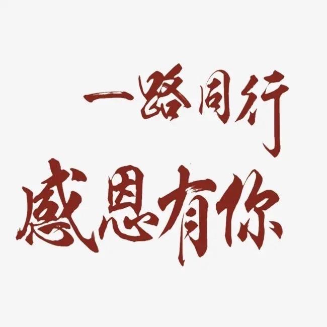 义斯特好货店