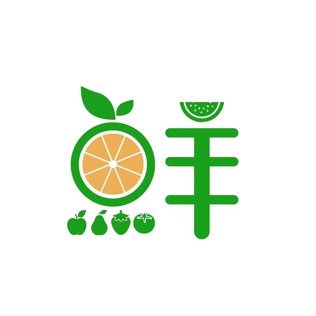 沭阳县领鲜水果