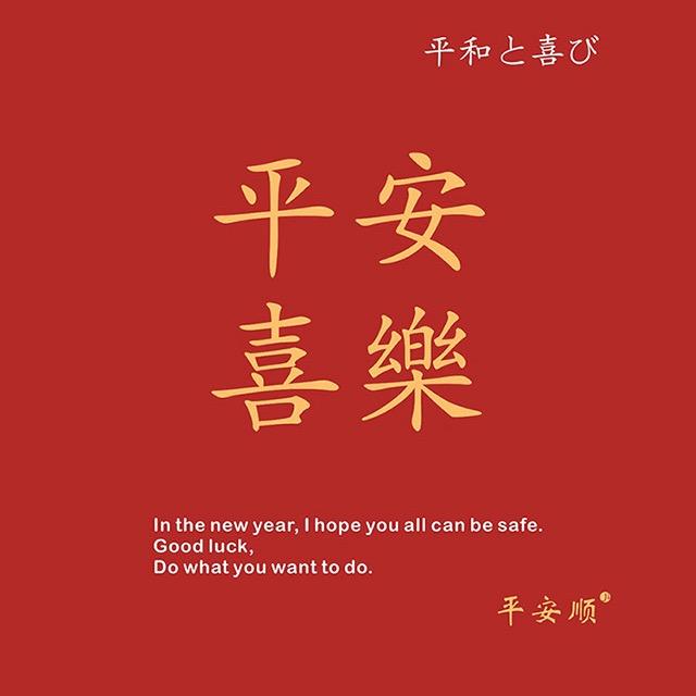 一本正經的胡說八道