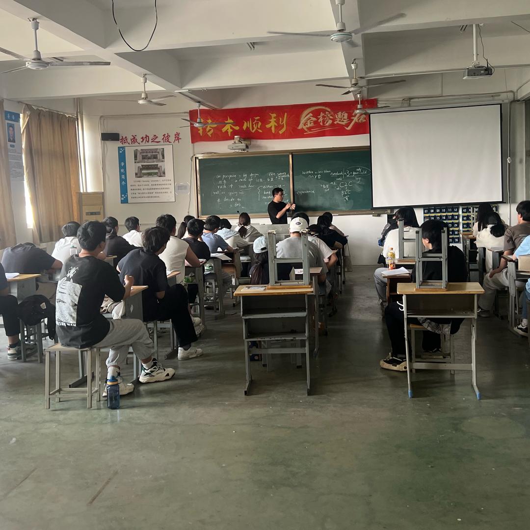 兴国五年制专转本 沈老师