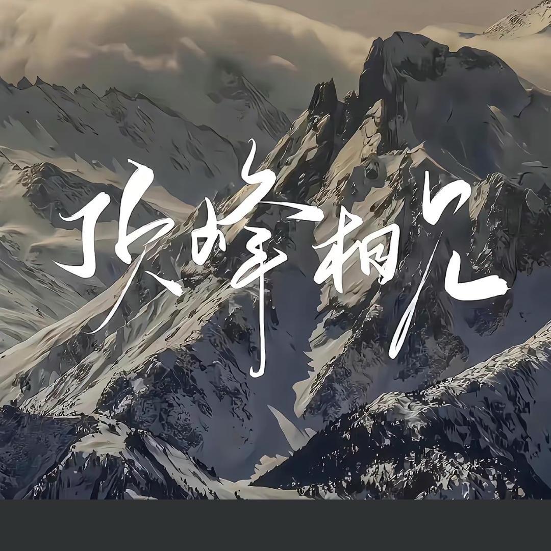 伍六七