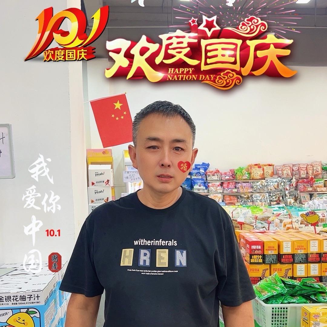 鱼老板的（爸爸）