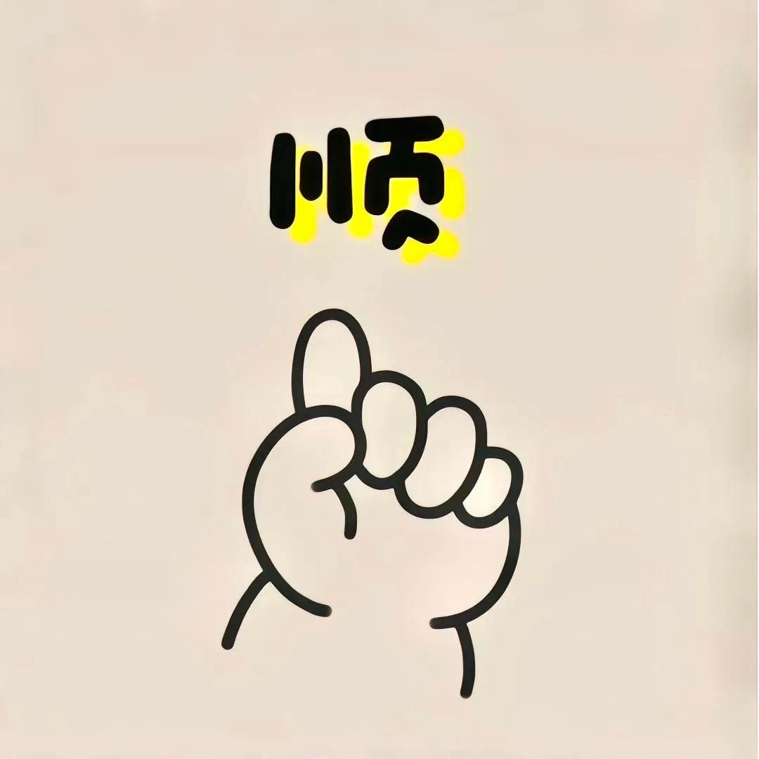 WU～是果果呀🌱