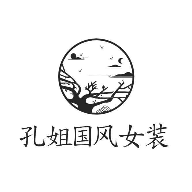 周姐国风女装