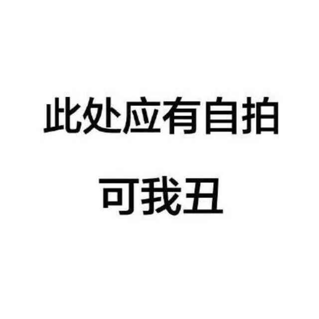 顺哥