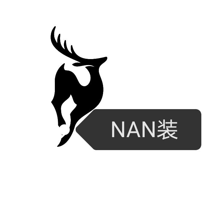 衣品非凡男装