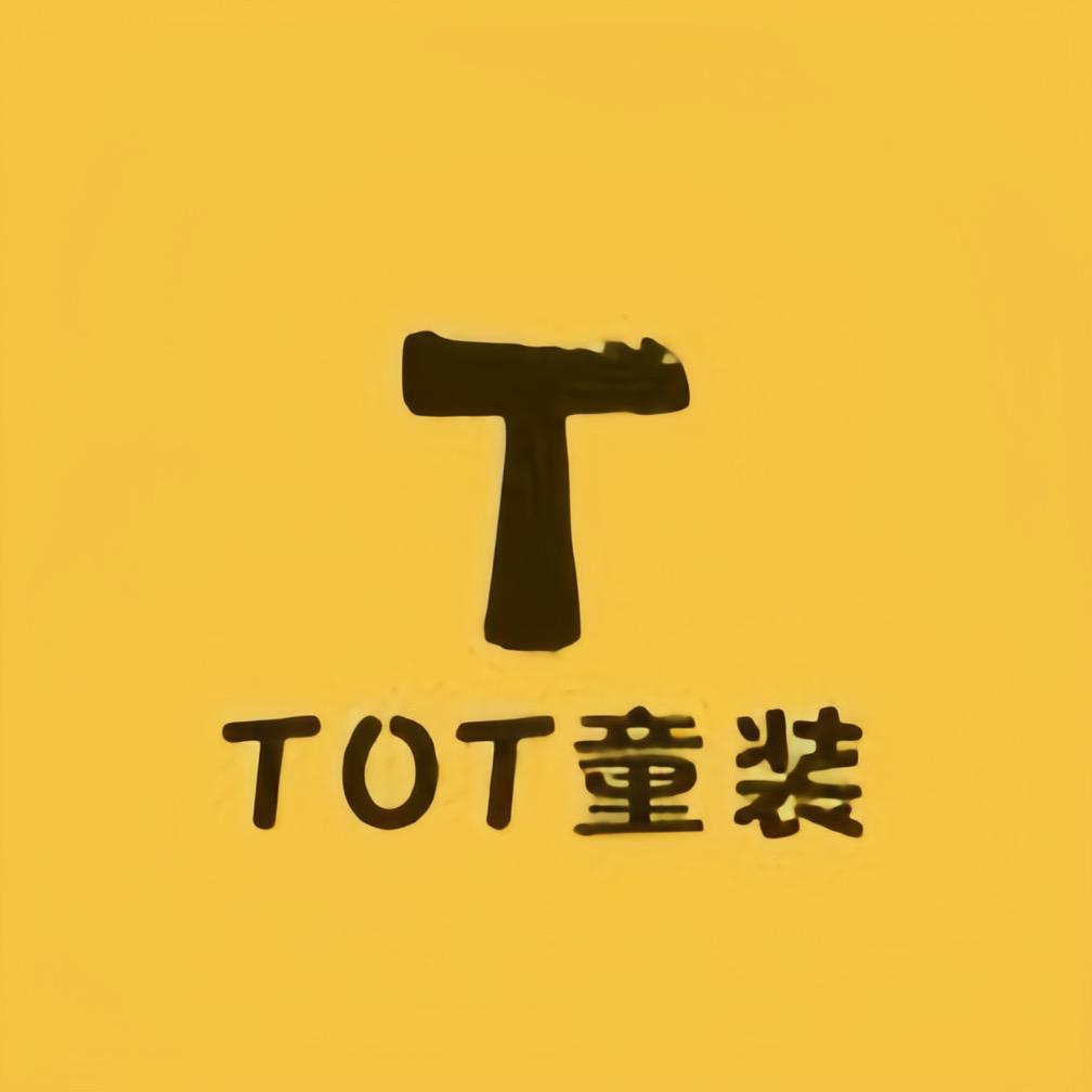 TOT童装