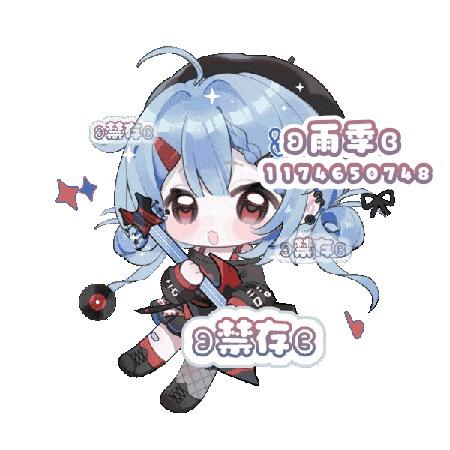 日黑好甜