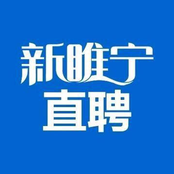 新睢宁直聘