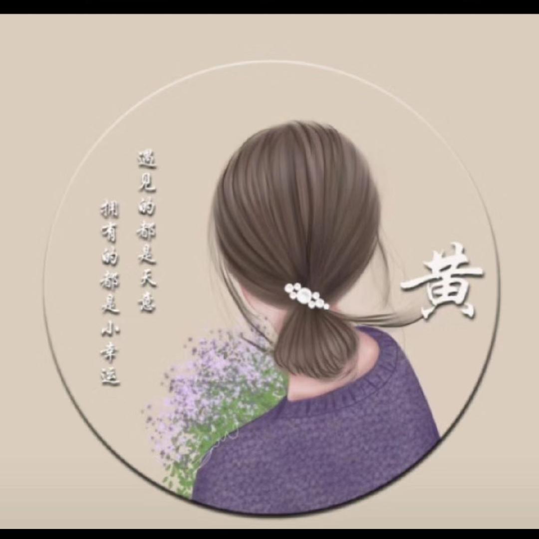 ღ᭄🥀顺其自然💔ঞ᭄༊