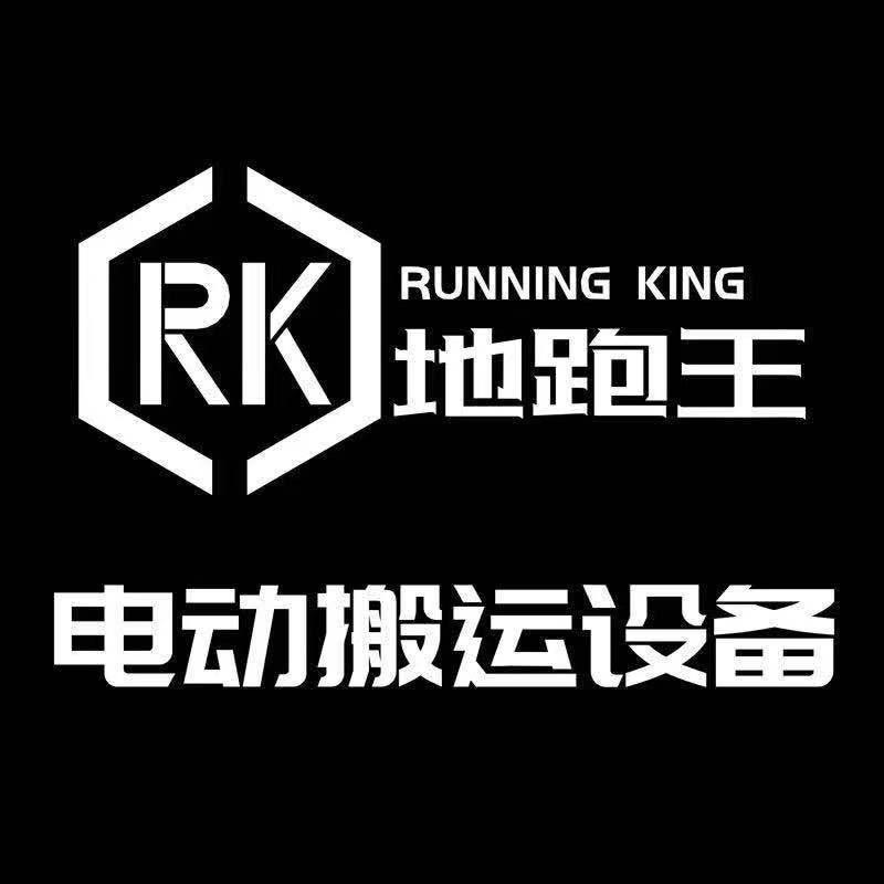 地跑王五金工具旗舰店