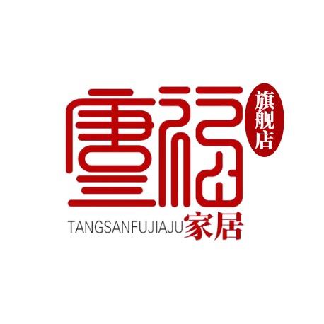 唐三福家居用品旗舰店