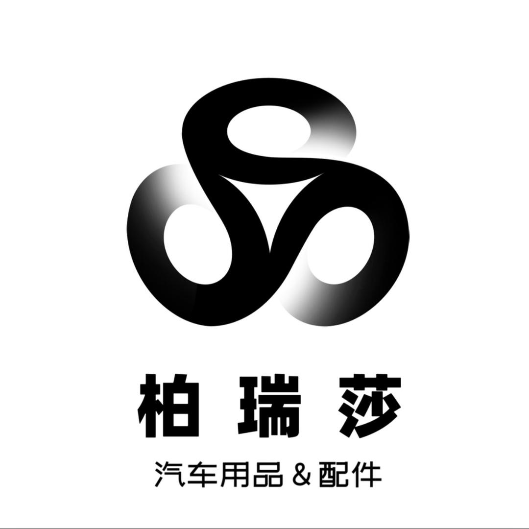 柏瑞莎汽车配件旗舰店