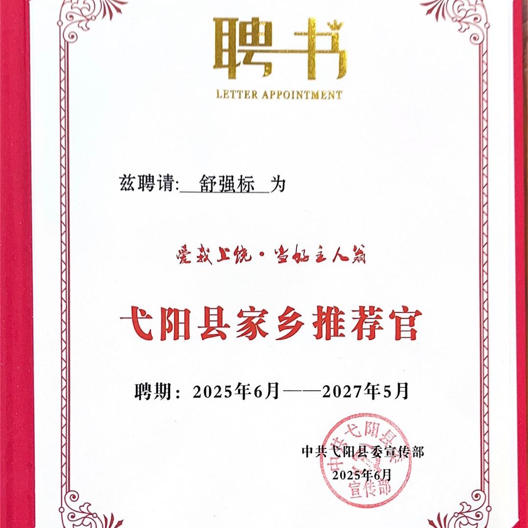 弋阳滨江公园老味道牛骨头
