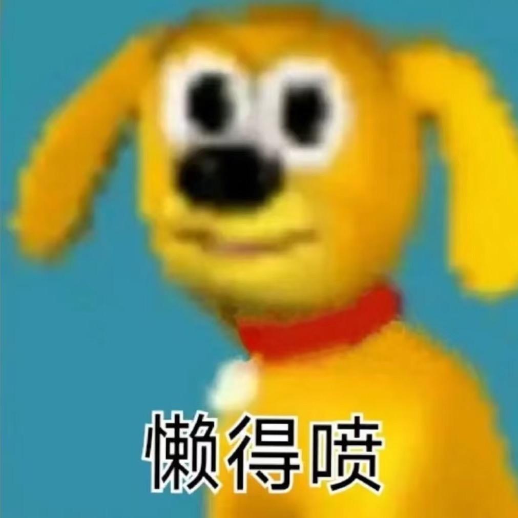 哪有那么多为啥