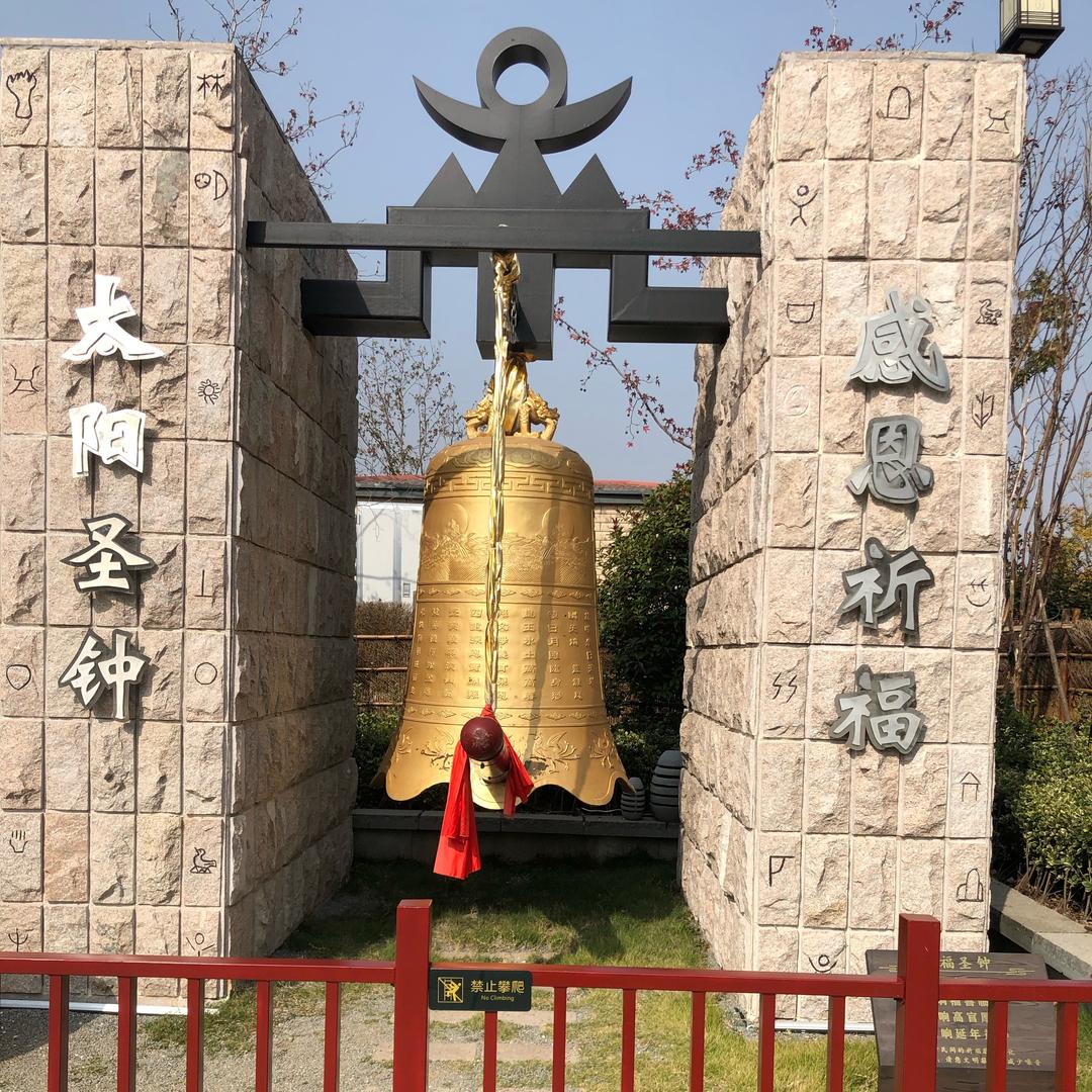 魏旗