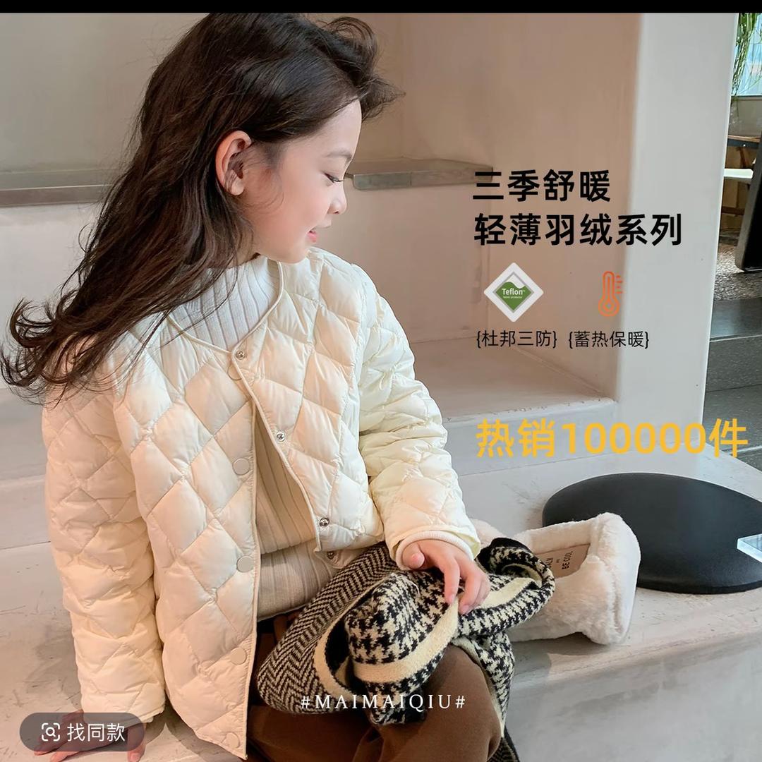 麦麦秋童装穿搭