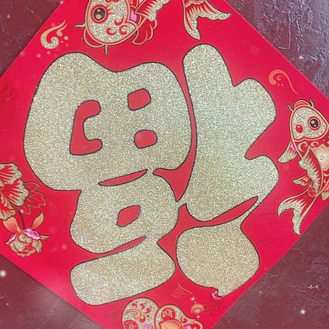 助航创富