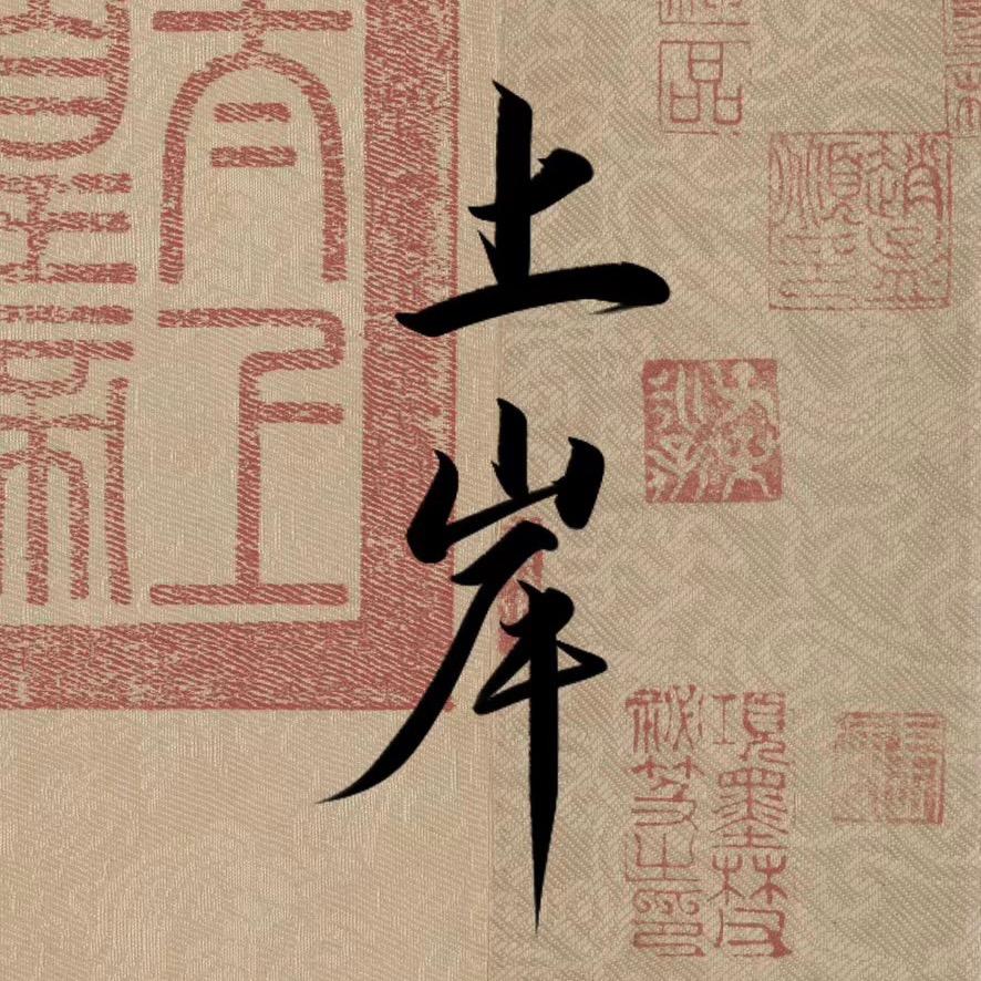 公考老杜
