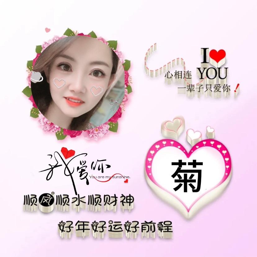 Aa温柔-不是姐的范