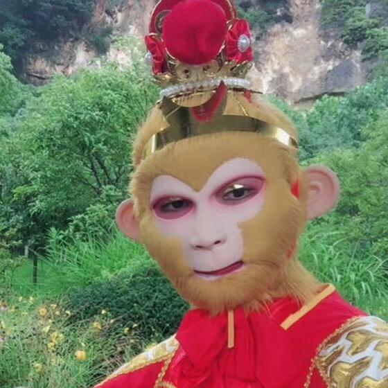 美猴王🙏🏻～阿超