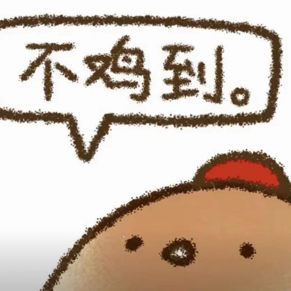 一只昕