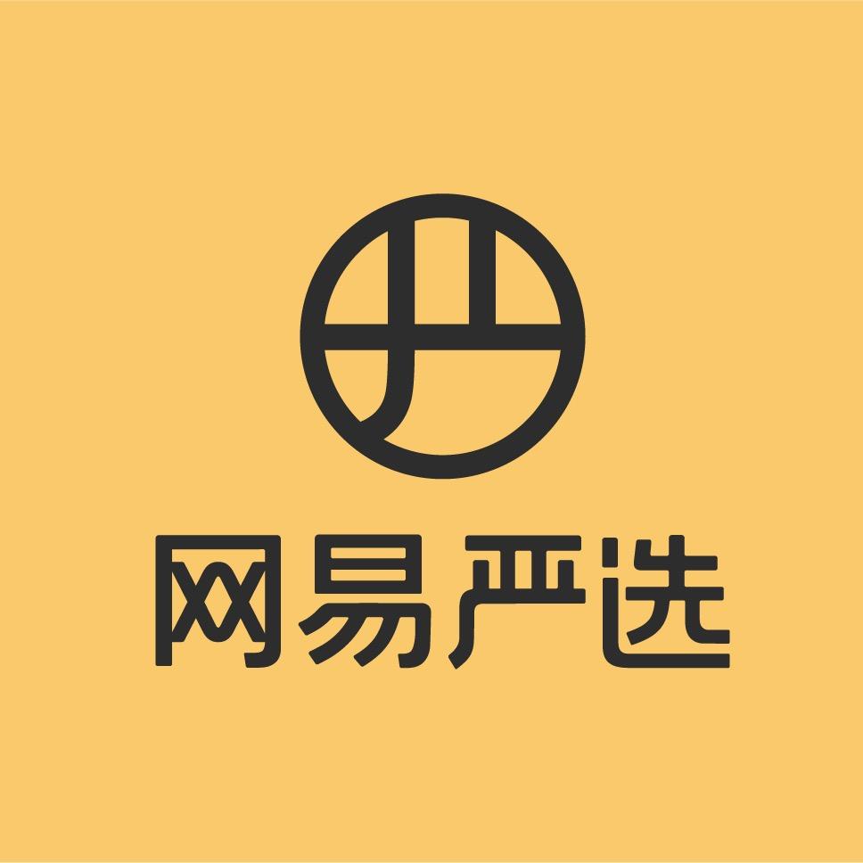 网易严选箱包直播间