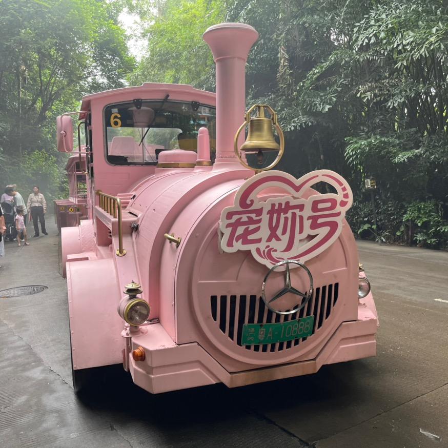 涵涵