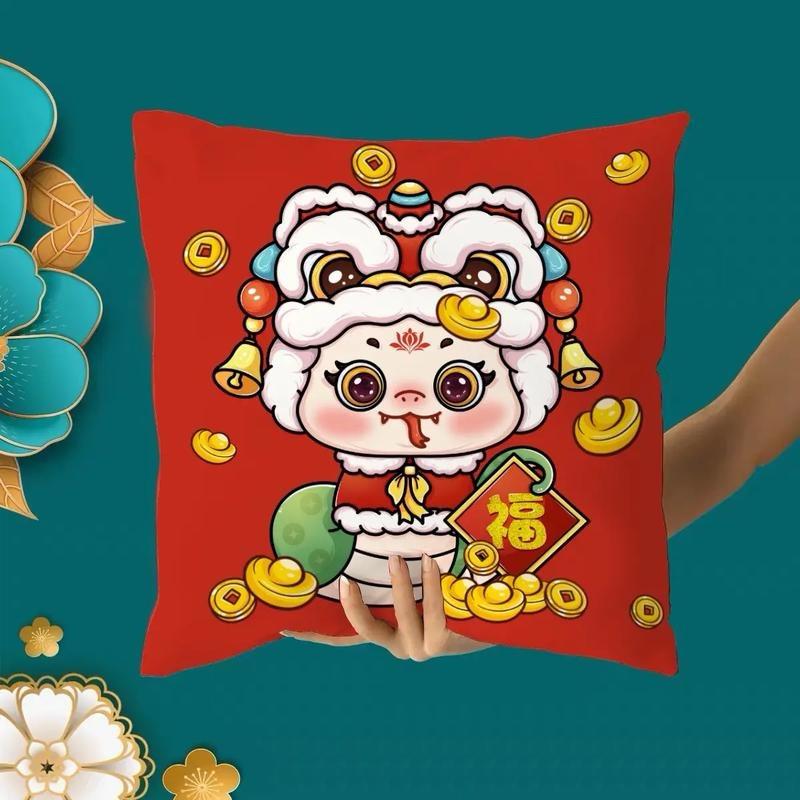 蛇年创意红包（小凌）