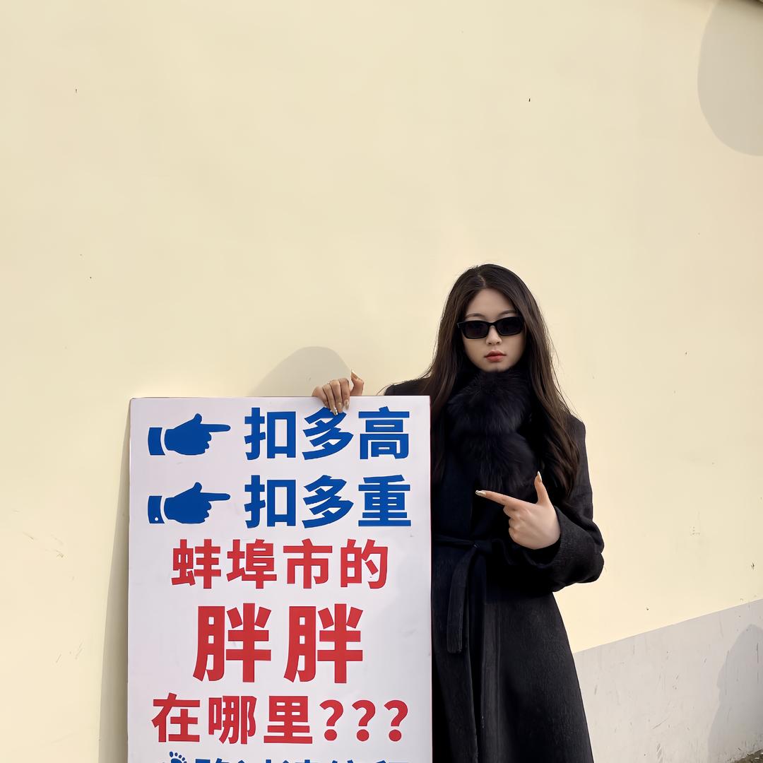 蚌埠新奇妙健身训练营